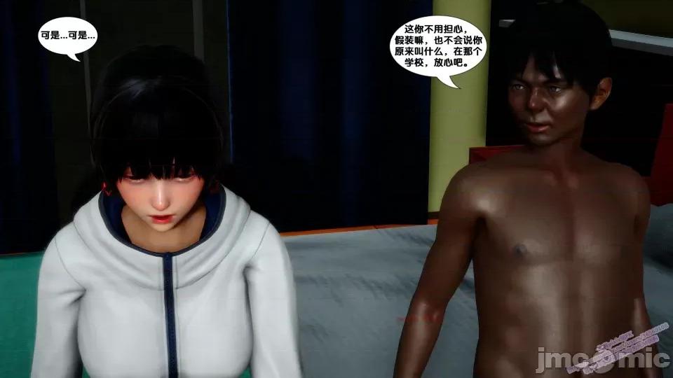 FK3D [FK] 堕落 8 第102页