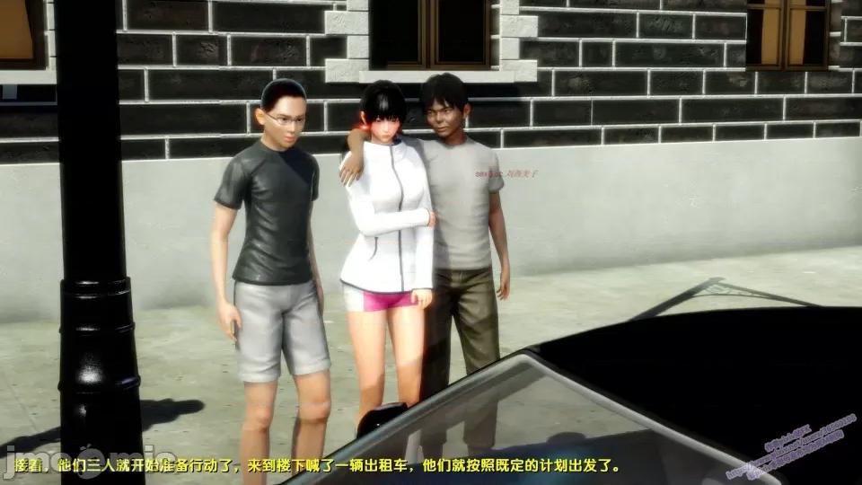 FK3D [FK] 堕落 8 第105页