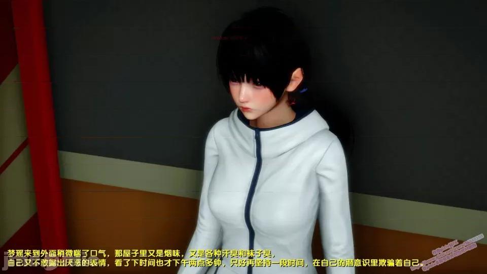 FK3D [FK] 堕落 8 第121页
