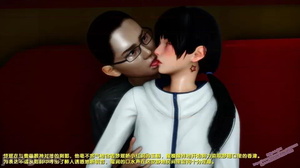 FK3D [FK] 堕落 8 第129页
