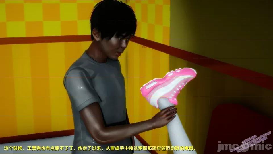 FK3D [FK] 堕落 8 第151页
