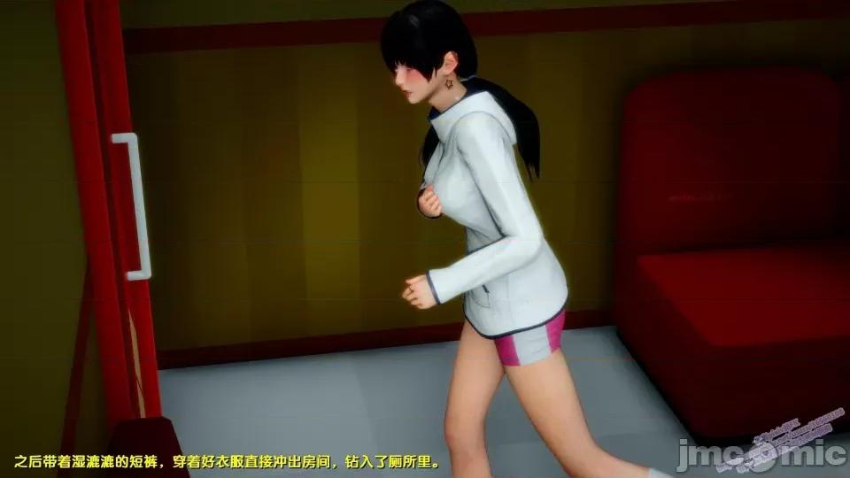 FK3D [FK] 堕落 8 第170页