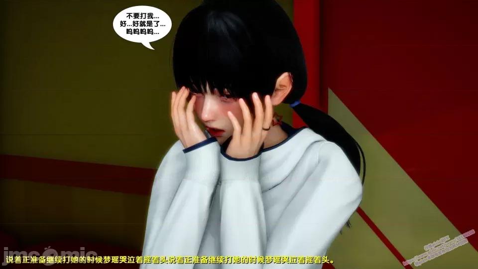 FK3D [FK] 堕落 8 第179页
