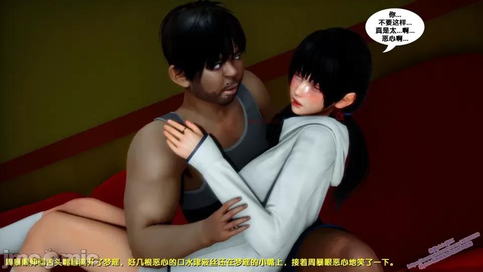 FK3D [FK] 堕落 8 第185页