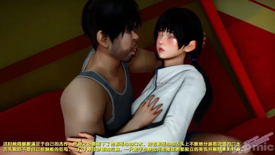 FK3D [FK] 堕落 8 第186页