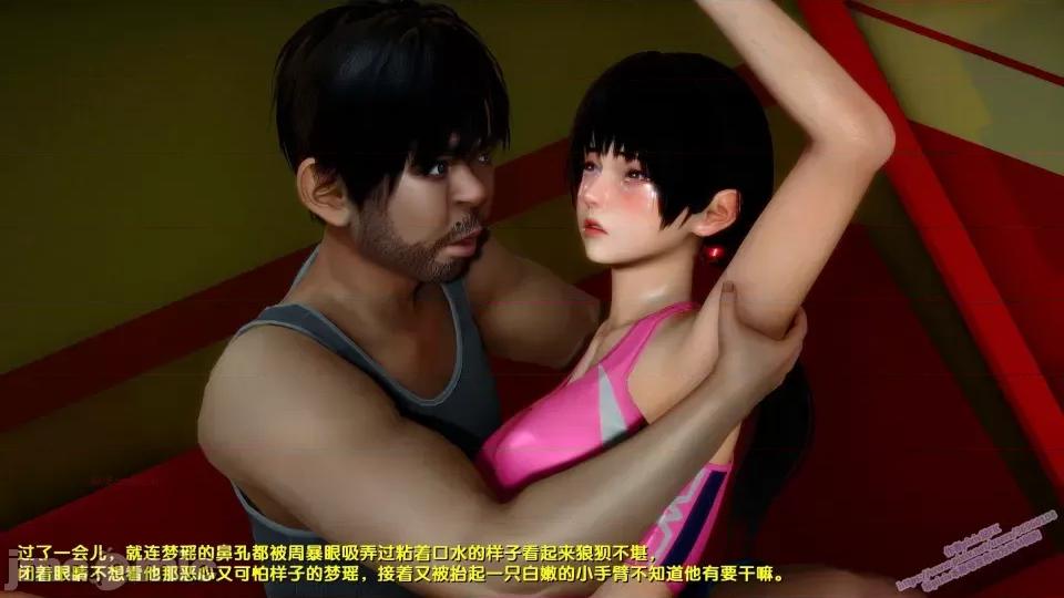 FK3D [FK] 堕落 8 第187页
