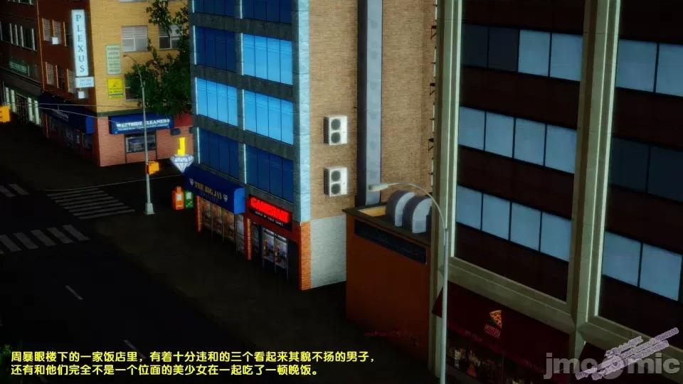FK3D [FK] 堕落 8 第212页