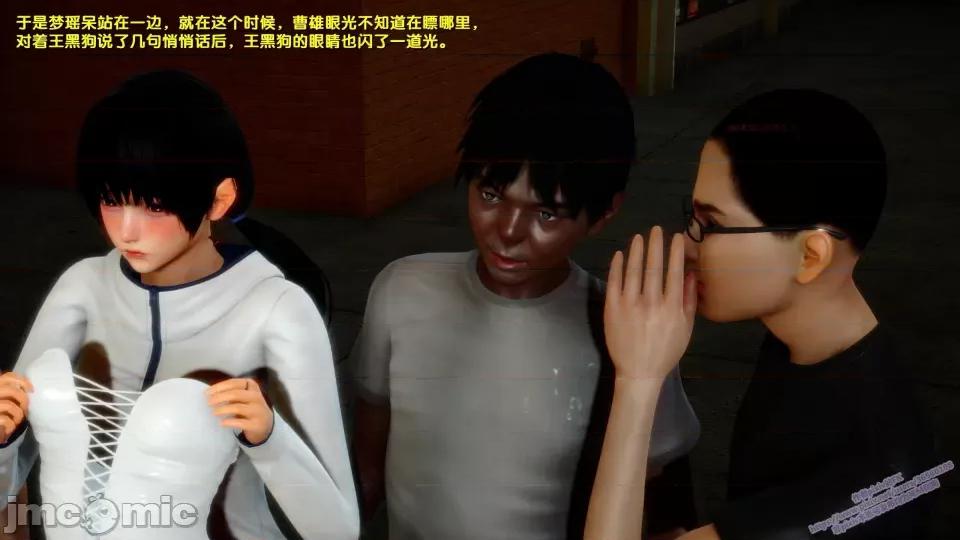 FK3D [FK] 堕落 8 第220页