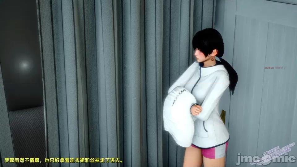 FK3D [FK] 堕落 8 第224页