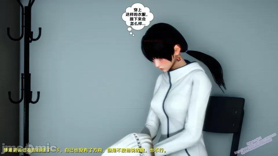 FK3D [FK] 堕落 8 第225页