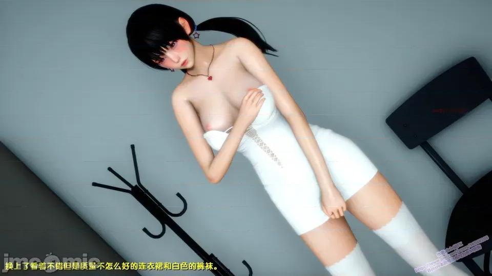 FK3D [FK] 堕落 8 第227页