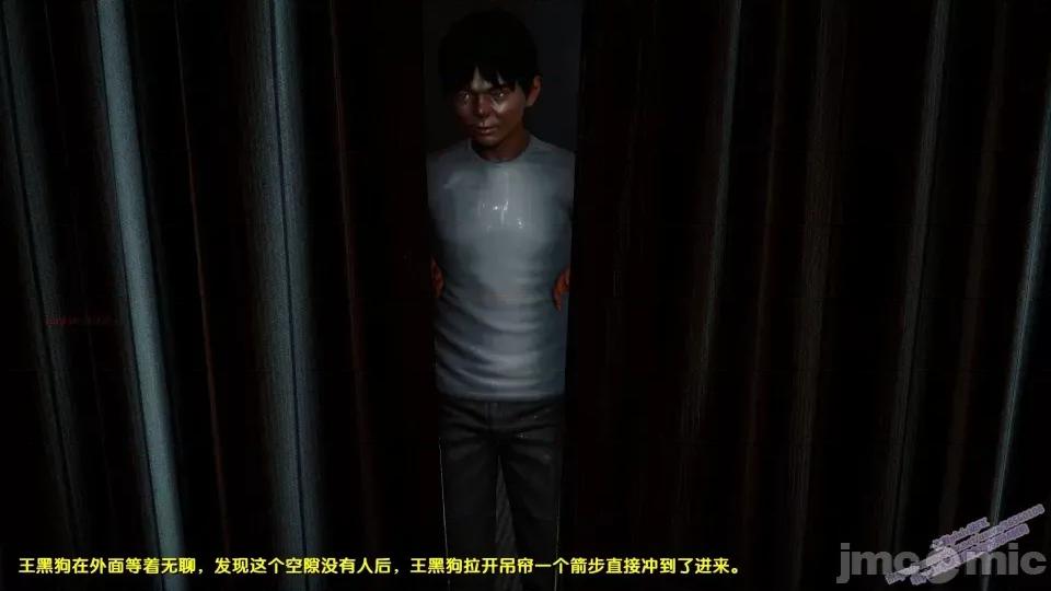 FK3D [FK] 堕落 8 第228页