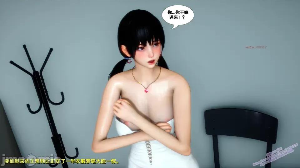 FK3D [FK] 堕落 8 第229页