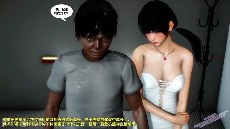 FK3D [FK] 堕落 8 第235页