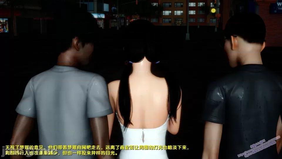 FK3D [FK] 堕落 8 第237页