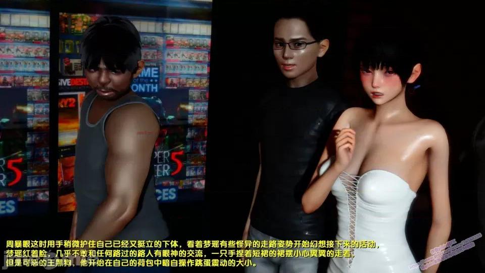 FK3D [FK] 堕落 8 第242页