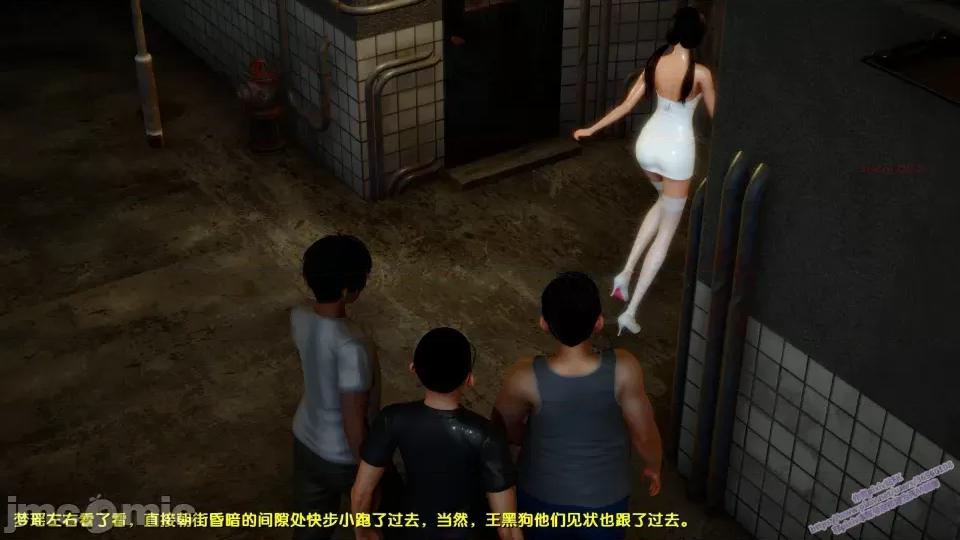 FK3D [FK] 堕落 8 第249页