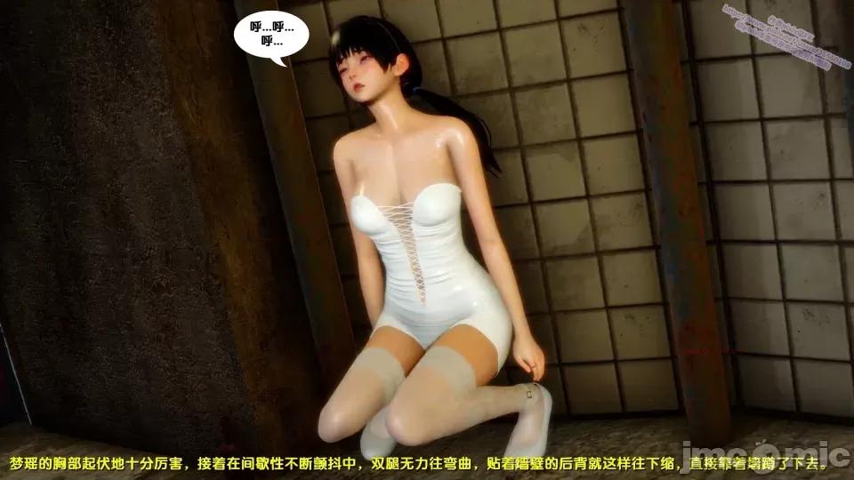 FK3D [FK] 堕落 8 第253页