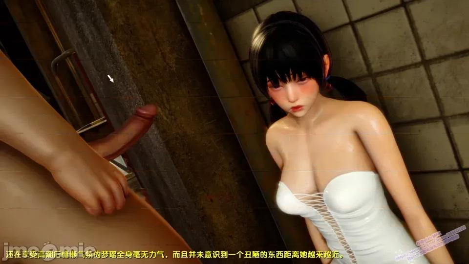 FK3D [FK] 堕落 8 第258页