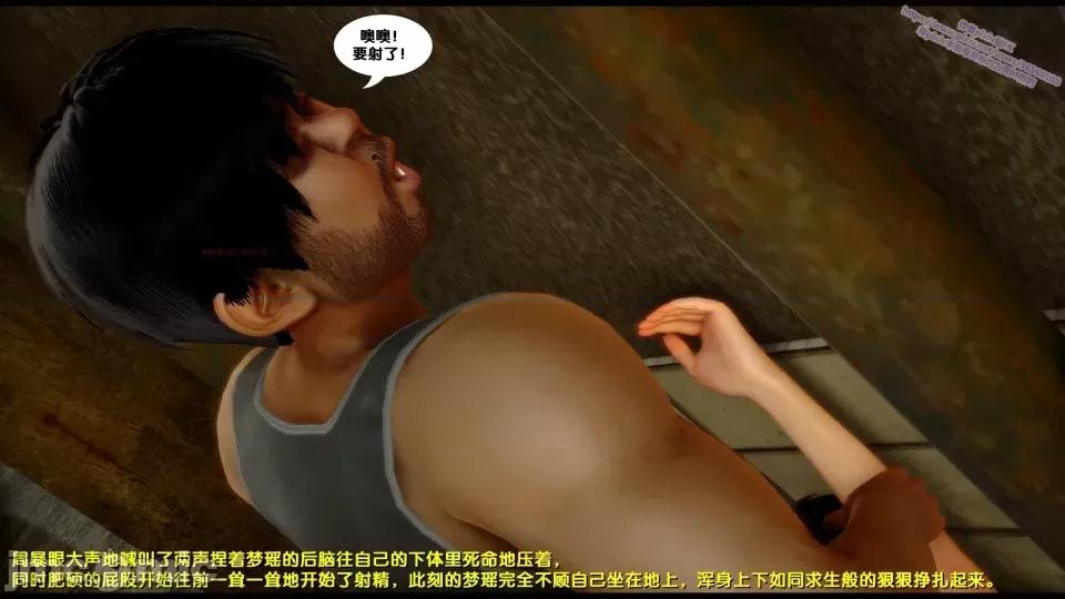 FK3D [FK] 堕落 8 第280页