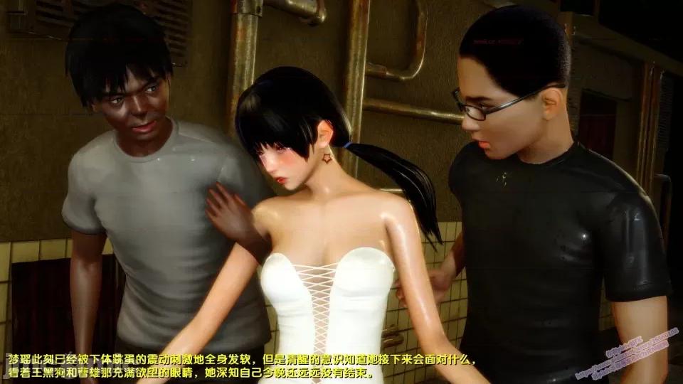 FK3D [FK] 堕落 8 第284页