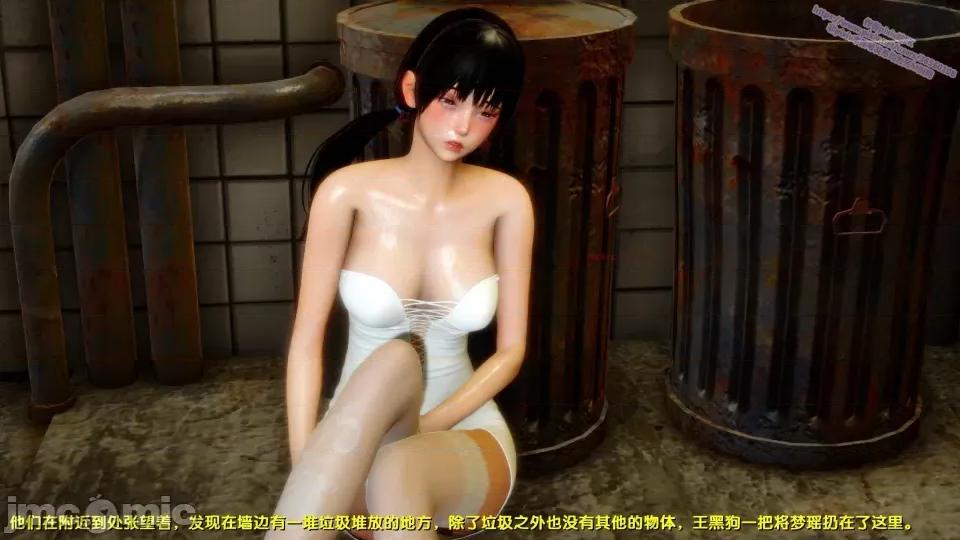 FK3D [FK] 堕落 8 第285页