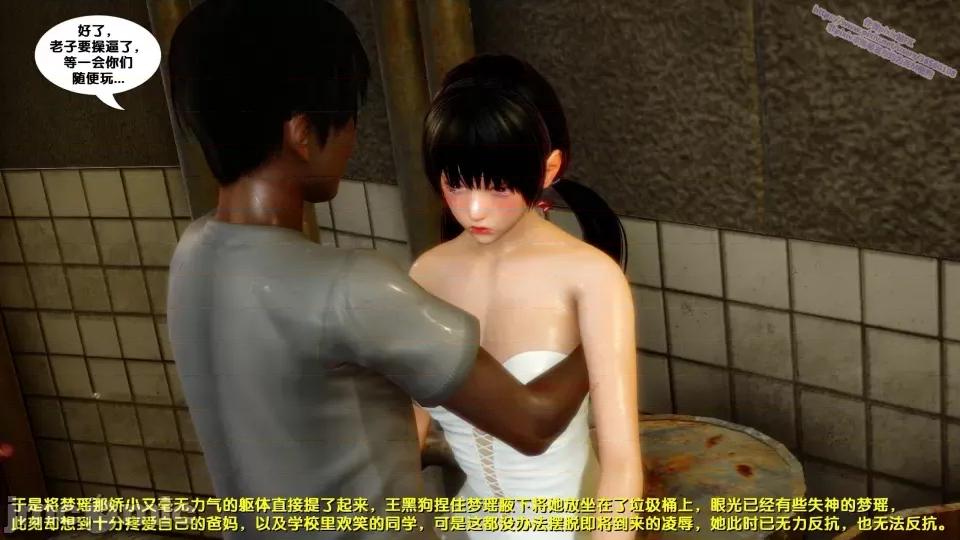 FK3D [FK] 堕落 8 第292页