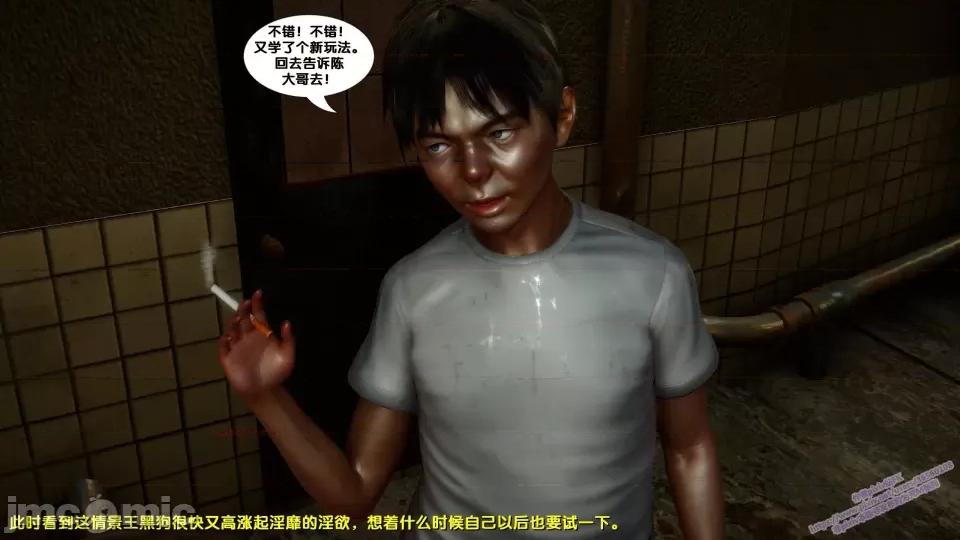FK3D [FK] 堕落 8 第324页