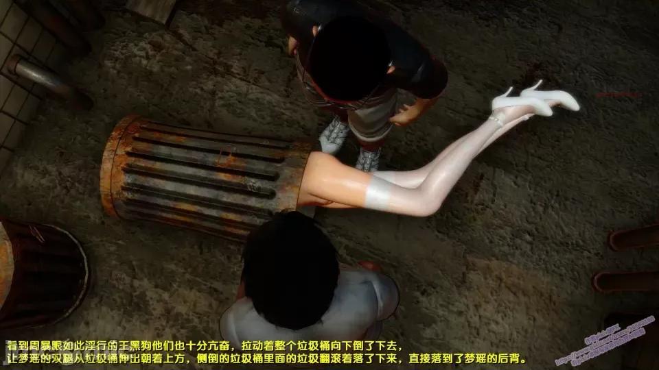 FK3D [FK] 堕落 8 第334页