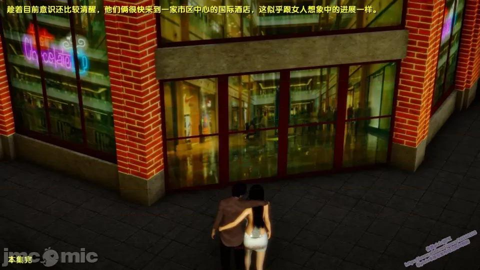 FK3D [FK] 堕落 8 第357页