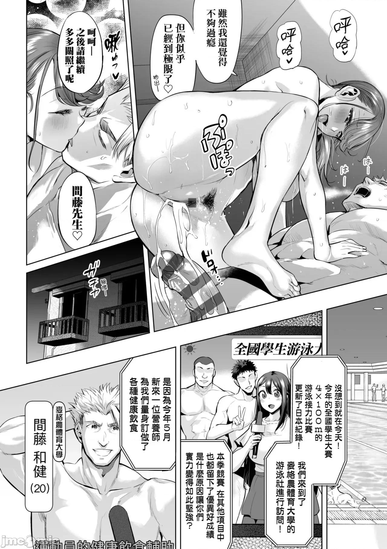 欧巴桑、荡荡。 与欧巴桑、荡荡。[えれ2エアロ] オバサンと、荡々。 [中国翻译] [DL版] 第137页