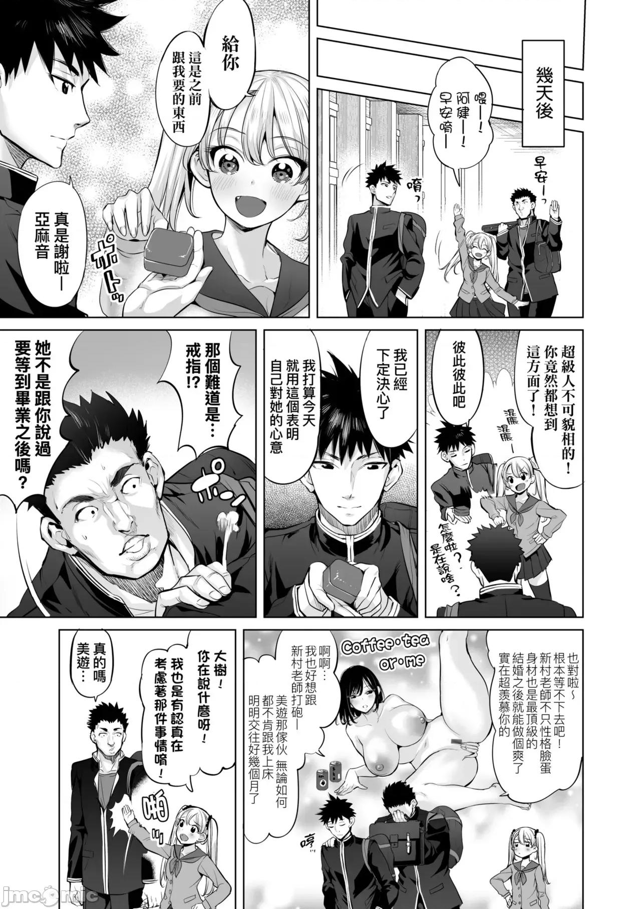 欧巴桑、荡荡。 与欧巴桑、荡荡。[えれ2エアロ] オバサンと、荡々。 [中国翻译] [DL版] 第160页