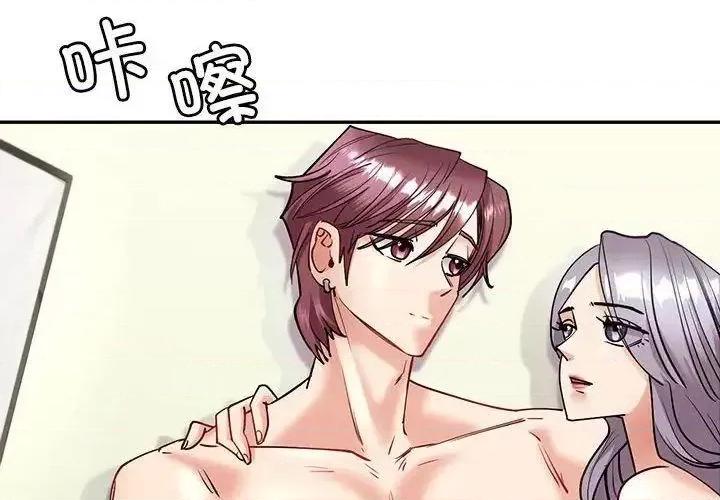 回不去的婚姻 回不去的婚姻4 回不去的婚姻 第4页