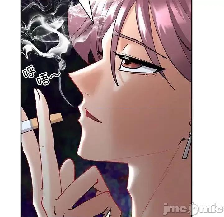 回不去的婚姻 回不去的婚姻4 回不去的婚姻 第45页