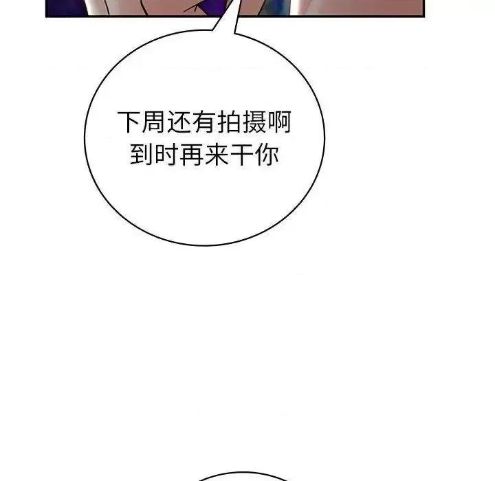 回不去的婚姻 回不去的婚姻4 回不去的婚姻 第46页