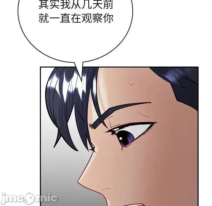 回不去的婚姻 回不去的婚姻4 回不去的婚姻 第80页