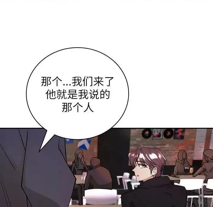 回不去的婚姻 回不去的婚姻4 回不去的婚姻 第108页