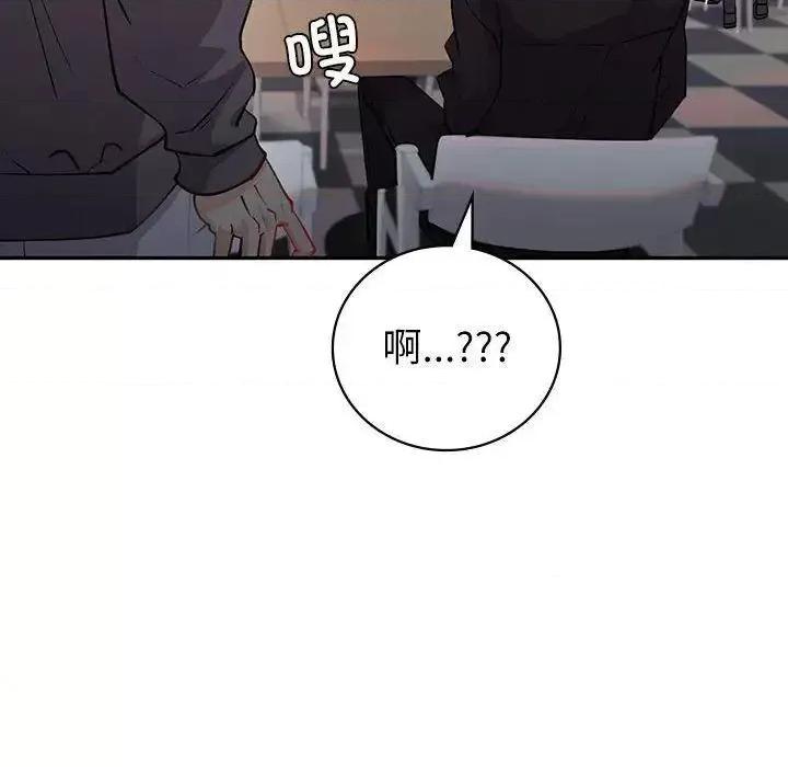 回不去的婚姻 回不去的婚姻4 回不去的婚姻 第109页