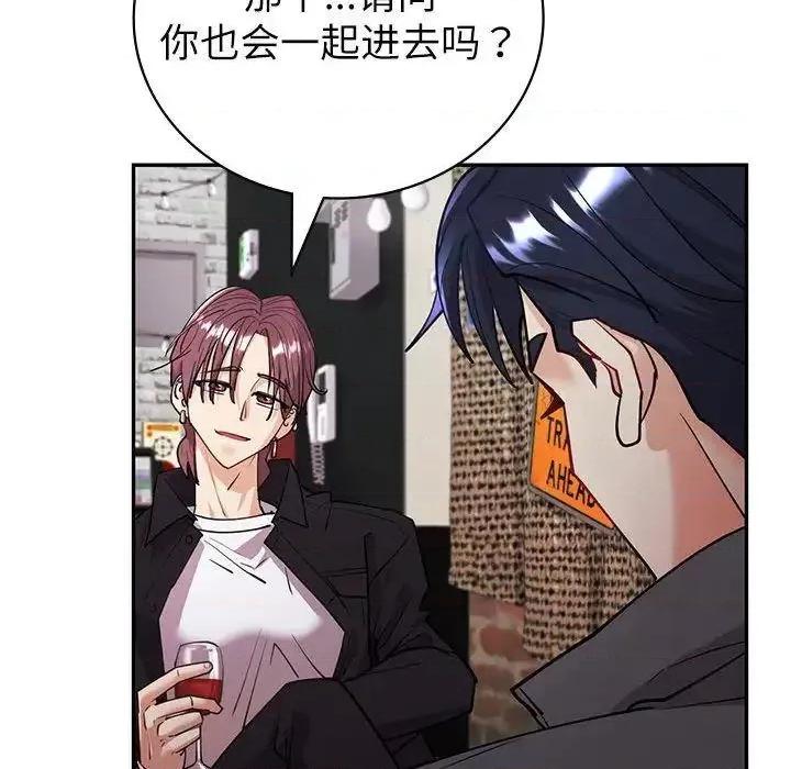 回不去的婚姻 回不去的婚姻4 回不去的婚姻 第138页