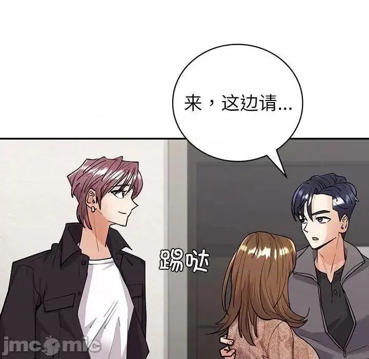 回不去的婚姻 回不去的婚姻4 回不去的婚姻 第155页