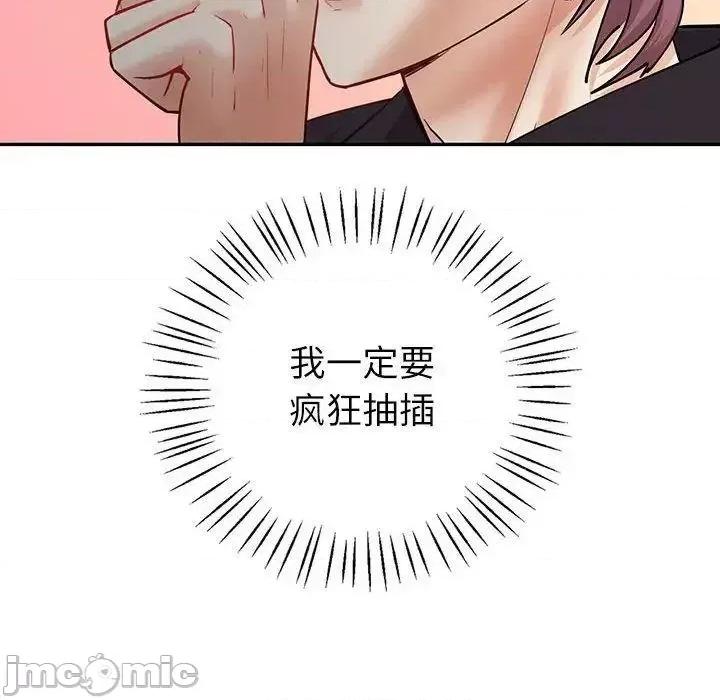 回不去的婚姻 回不去的婚姻4 回不去的婚姻 第160页