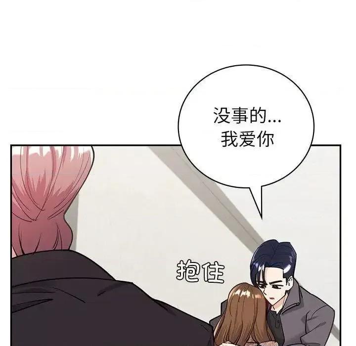 回不去的婚姻 回不去的婚姻4 回不去的婚姻 第163页