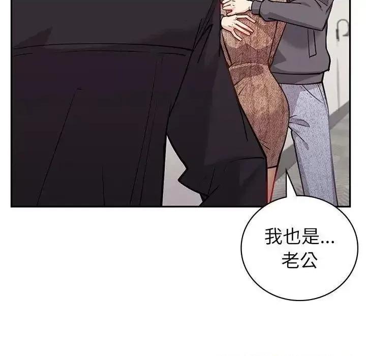 回不去的婚姻 回不去的婚姻4 回不去的婚姻 第164页