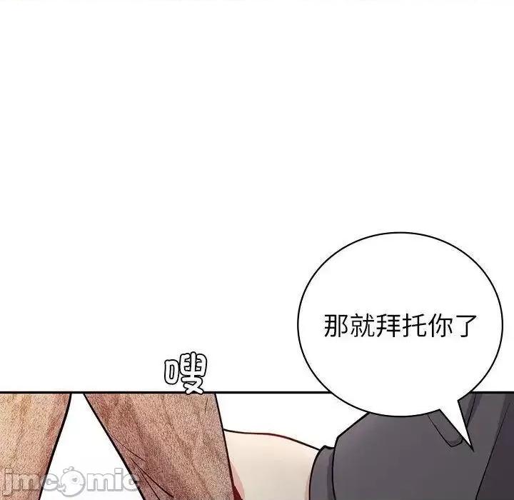 回不去的婚姻 回不去的婚姻4 回不去的婚姻 第165页