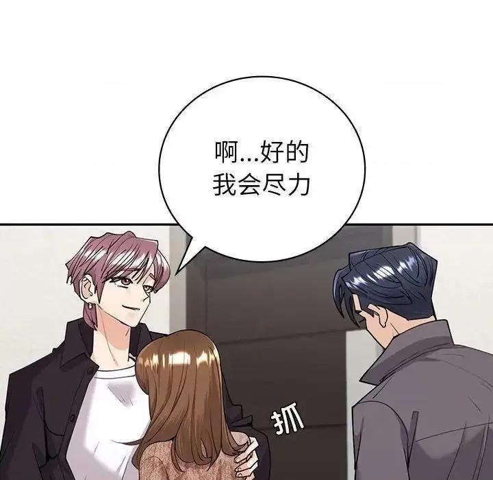回不去的婚姻 回不去的婚姻4 回不去的婚姻 第167页