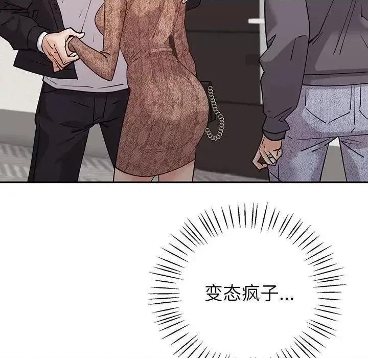 回不去的婚姻 回不去的婚姻4 回不去的婚姻 第168页