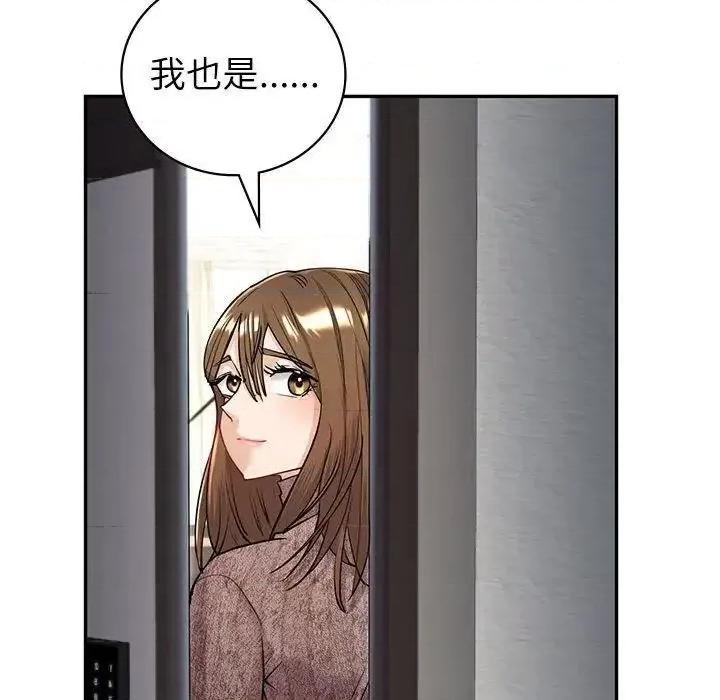 回不去的婚姻 回不去的婚姻4 回不去的婚姻 第176页