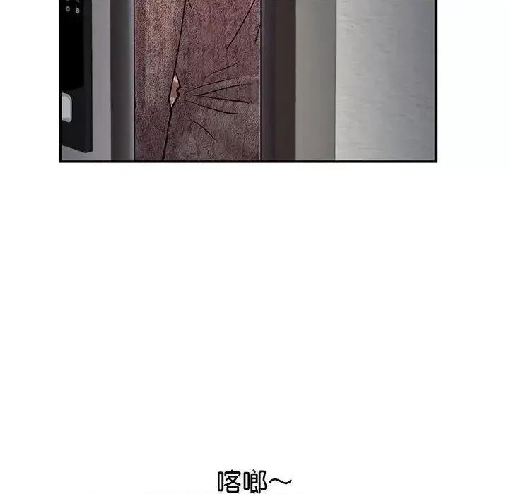 回不去的婚姻 回不去的婚姻4 回不去的婚姻 第177页