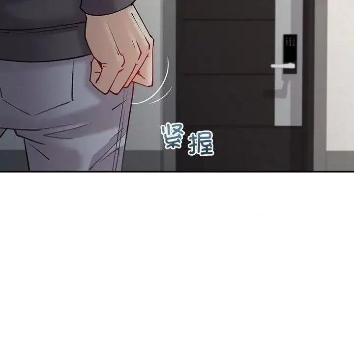 回不去的婚姻 回不去的婚姻4 回不去的婚姻 第179页