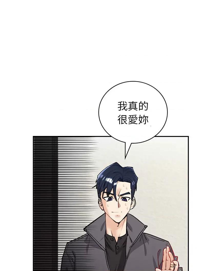 回不去的婚姻 回不去的婚姻5 回不去的婚姻 第1页